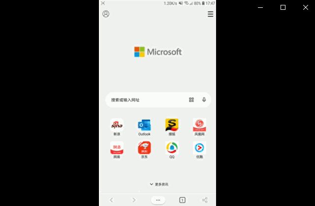 好的浏览器有哪些（分享6款简洁好用的手机浏览器）(12)