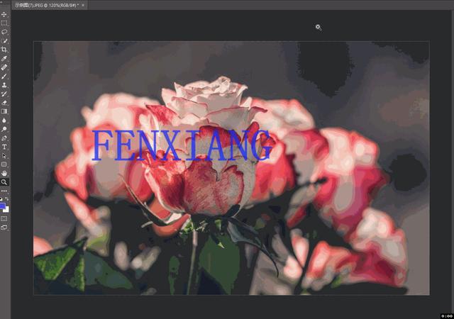 图片怎么去水印文字（图片去水印最简单的方法）(9)