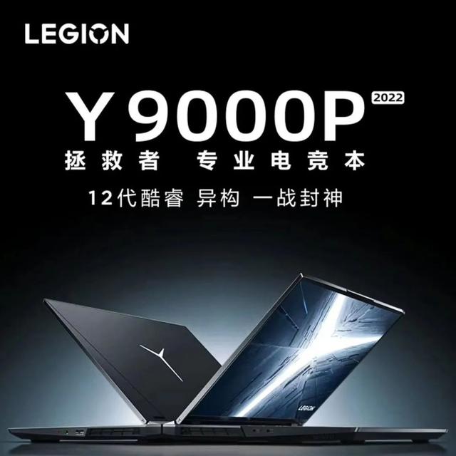 笔记本那种牌子好（2022笔记本扫盲+推荐大全）(17)