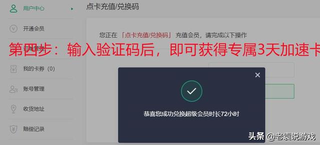 steam白屏一直闪怎么回事（steam白屏/闪白屏的解决办法）(4)