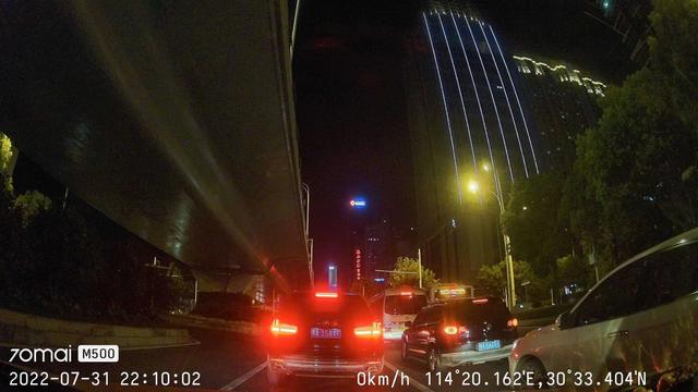 70迈行车记录仪怎么样（70迈M500行车记录仪体验评测）(17)