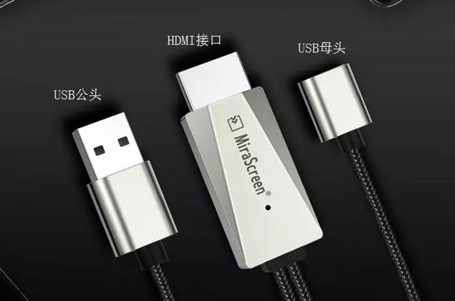 手机与投影仪连的最简单步骤（手机投影仪怎么连电视/投影仪）(7)