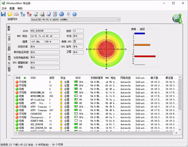 h3c路由器怎么样（h3c nx54路由器测评）(13)