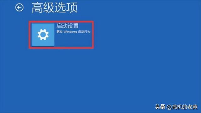 笔记本电脑蓝屏怎么办（电脑总是出现蓝屏的解决办法）(6)