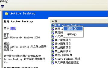 如何去掉桌面图标的阴影（桌面图标有蓝色阴影处理方法）(10)