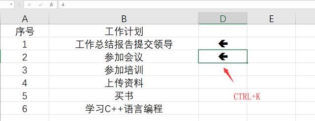 表格里面怎么打个勾（Excel框加勾输入技巧）(11)