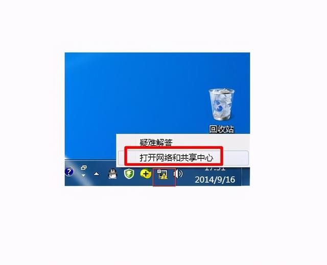 wifi无互联网连接怎么解决（网络频繁断网的原因和解决方法）(1)