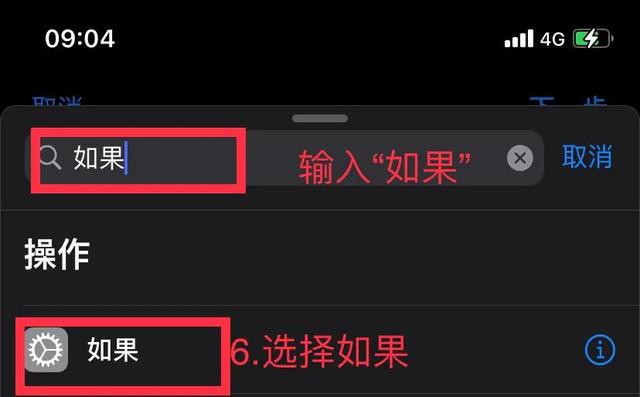 苹果手机怎么设置应用加密（苹果手机对软件加密的详细操作方法）(7)