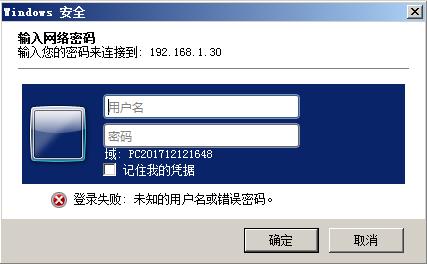 电脑如何共享打印机（最详细共享打印机的设置方法）(13)