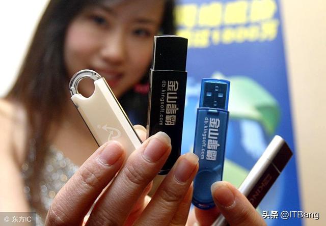 u盘写保护怎么去掉（u盘被写保护最简单的解决方法）(1)