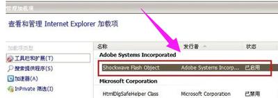 网页图片显示不出来的原因是啥（?网页恢复图片显示的方法）(4)
