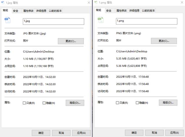 怎么让图片变小（调整图片大小的4个方法）(2)