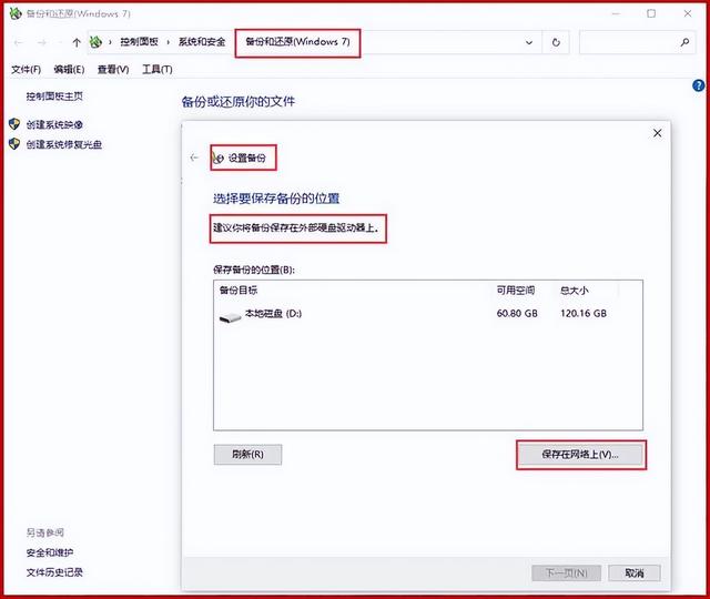 电脑、手机如何备份数据（电脑和手机最全备份资料指南）(1)
