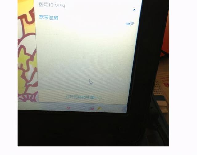 wifi无互联网连接怎么解决（网络频繁断网的原因和解决方法）(3)