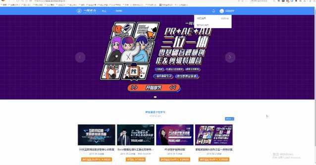 笔记本分屏怎么操作（笔记本如何实现双屏办公）(2)