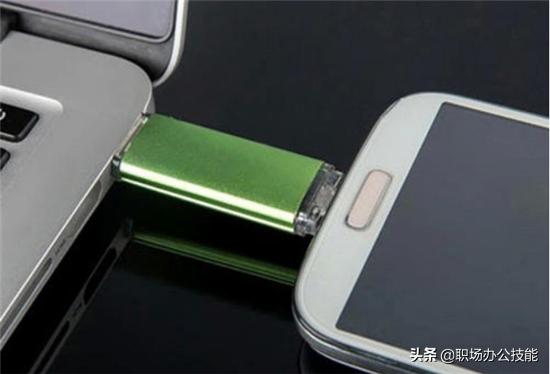 手机照片怎么传到u盘里面（将照片和视频快速转移到U盘详细步骤）(4)