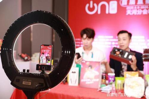 微信直播怎么玩（微信直播技巧及运营方法）(1)