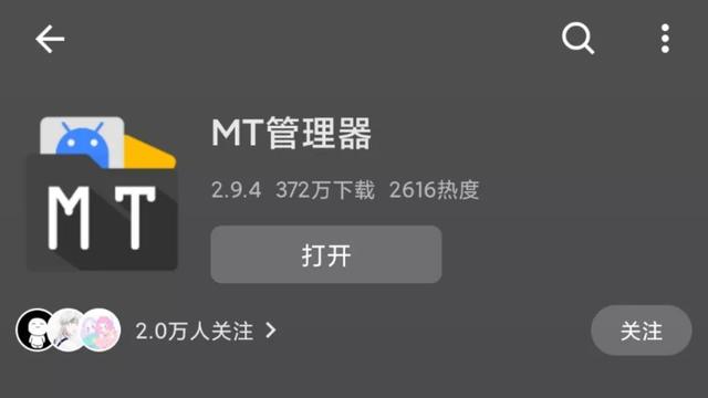 怎么备份微信聊天记录（微信聊天记录云备份操作步骤）(16)