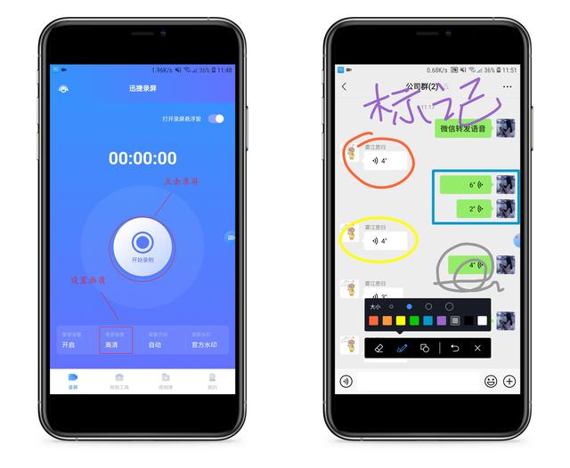 如何转发语音给别人听（微信语音转发最简单方法）(9)
