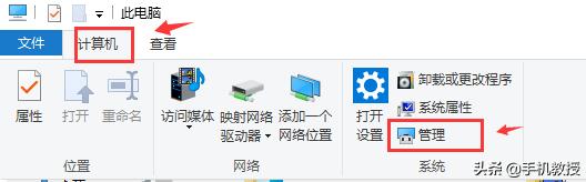 u盘坏了无法识别怎么办（u盘不识别最简单的处理方法）(4)