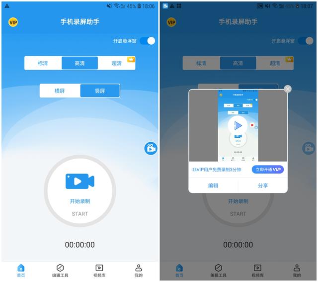 手机怎样滚动截长图（手机长截屏操作方法）(4)