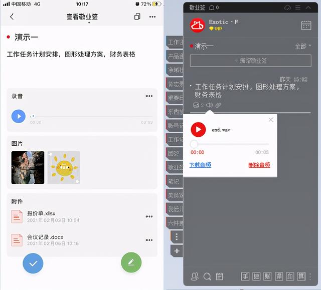 苹果备忘录怎么录音(iphone备忘录录音详细教程)(1)