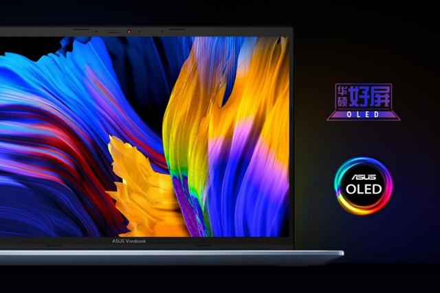 华硕笔记本报价及图片（华硕无畏pro14锐龙版值不值得买）(2)