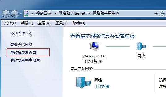 windows7设置wifi热点连接不上咋办（W7系统不会开放无线热点解决方法）(4)