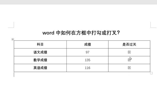 word怎么打勾叉到方框里(word如何设置点击鼠标方框内打勾)(11)