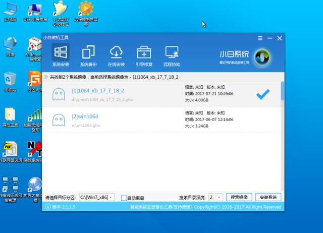 怎样重装电脑系统（电脑重装系统的方法和教程）(5)