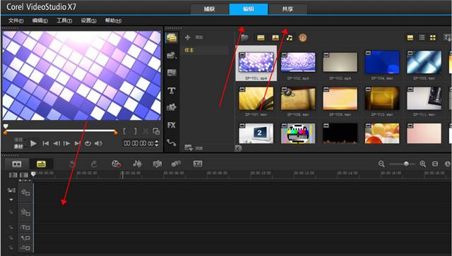 会声会影x7怎么使用(会声会影零基础入门教程)(1)