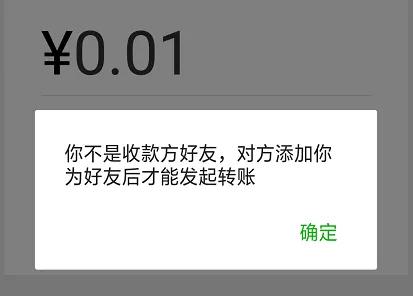 微信被拉黑怎么判断（检测是否被微信好友拉黑删除的方法）(11)