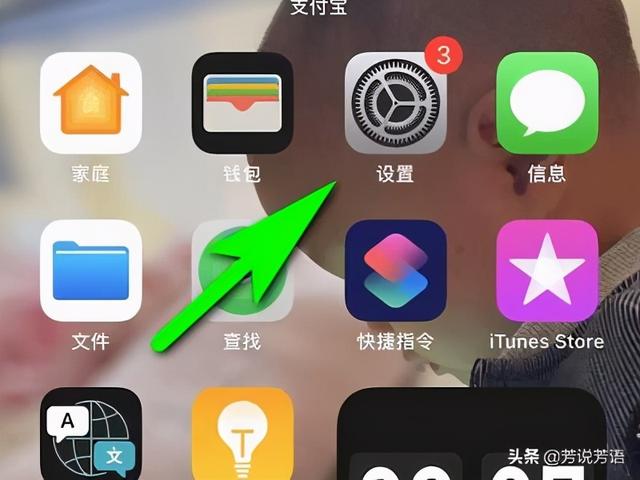 苹果怎么长截图（苹果手机长截图操作方法）(2)