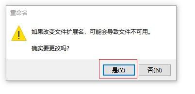 jpg转换成pdf详细操作步骤（jpg格式图片怎么转换成pdf）(14)