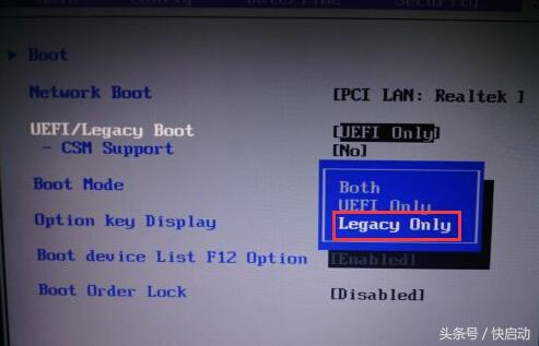 联想笔记本进bios按什么键（联想笔记本bios各项设置详细教程）(18)