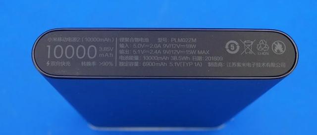 充电宝是看额定容量吗（选购充电宝的正确方法）(9)
