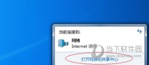 windows7添加网络打印机怎么设置（windows7打印机共享设置详细步骤）(12)