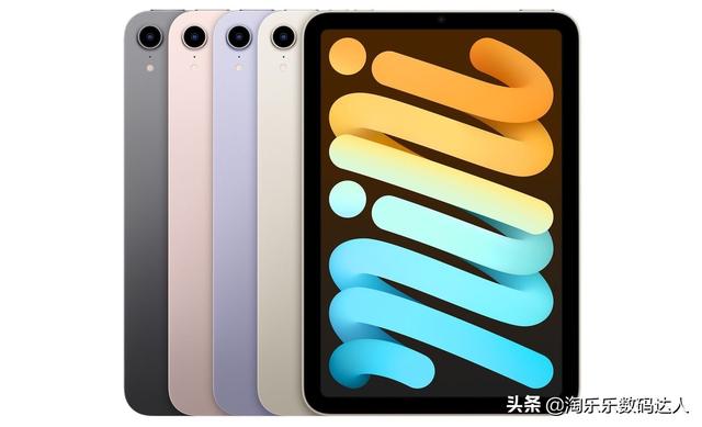 ipad air和ipad mini哪个好（ipad mini和ipad air区别是什么）(12)