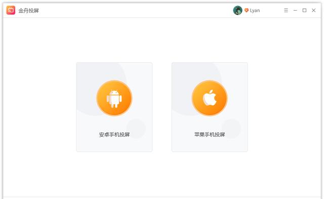 手机怎么投屏笔记本(手机视频投屏到电脑详细操作方法)(2)