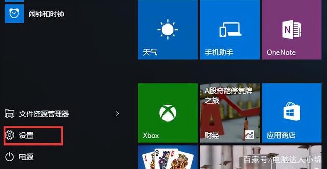c盘越来越小怎么清理（c盘可用空间越来越小解决步骤）(1)