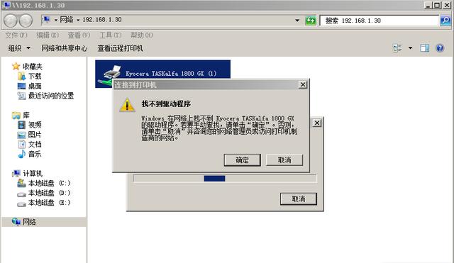 电脑如何共享打印机（最详细共享打印机的设置方法）(16)