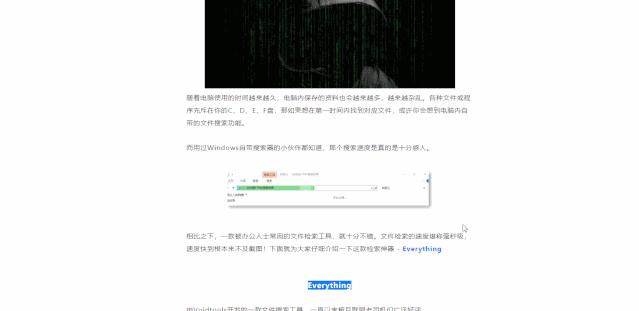 怎样滚动截长图(如何截长图详细教程)(2)