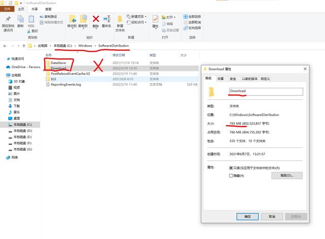 电脑系统盘怎么清理（电脑c盘满了变红教你一键彻底清理）(2)