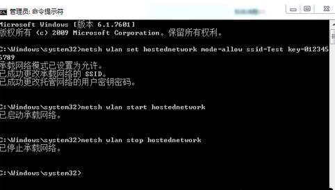 windows7设置wifi热点连接不上咋办（W7系统不会开放无线热点解决方法）(10)
