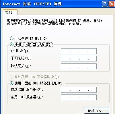 电脑怎么共享文件（两台电脑共享文件详细步骤）(5)