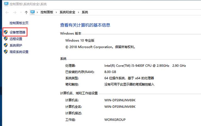 u盘电脑不识别怎么回事（计算机无法识别U盘问题的解决方法）(3)