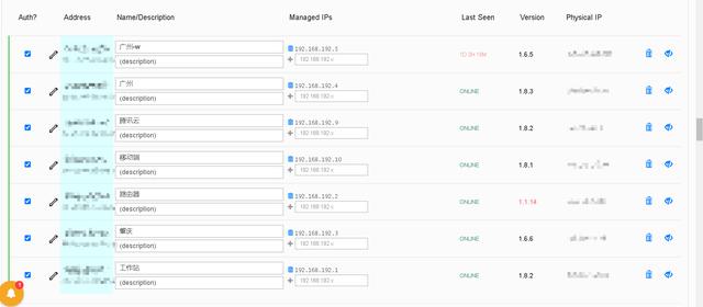 ?如何搭建个人服务器（个人家用服务器搭建详细教程）(6)