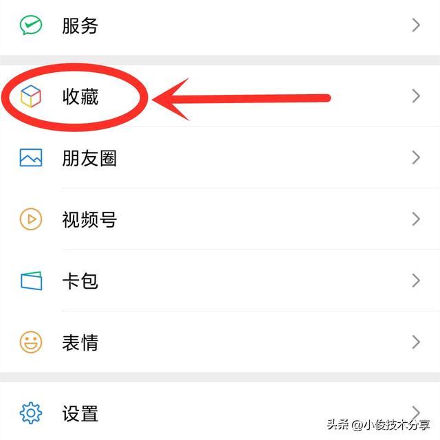 微信语音如何打包转发（微信语音消息转发给好友操作方法）(3)