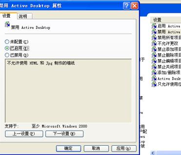 如何去掉桌面图标的阴影（桌面图标有蓝色阴影处理方法）(12)