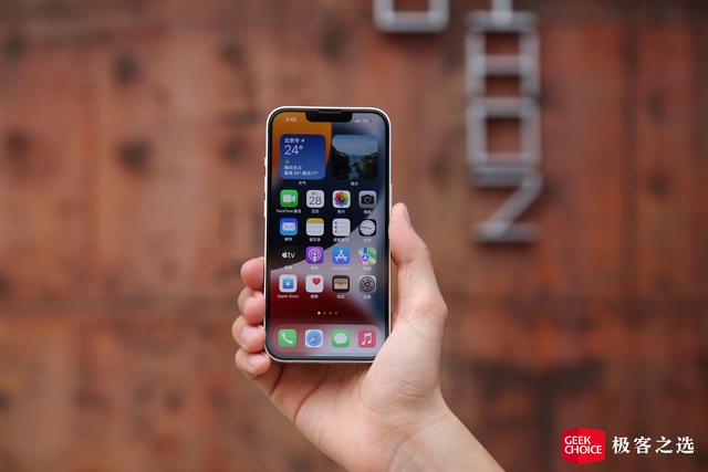 苹果iphone13参数配置（iphone13使用体验及建议）(6)
